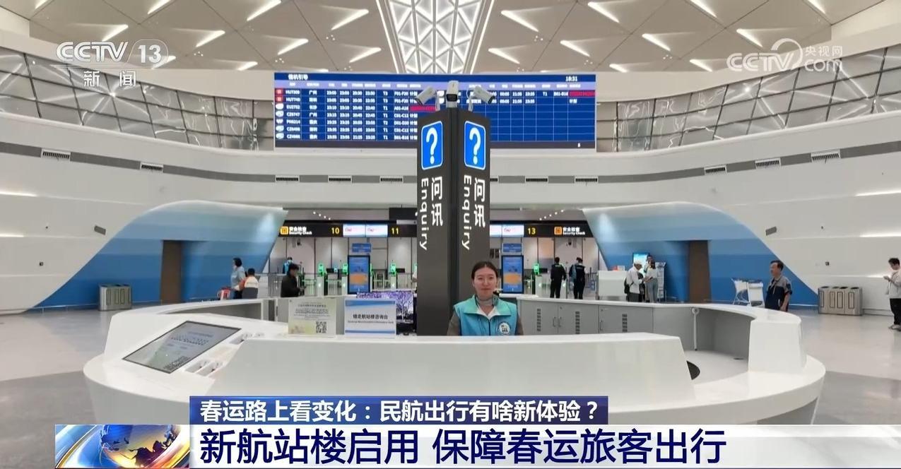 民航出行新体验 机场里还能“赶大集” 民航出行新体验 机场里还能“赶大集”