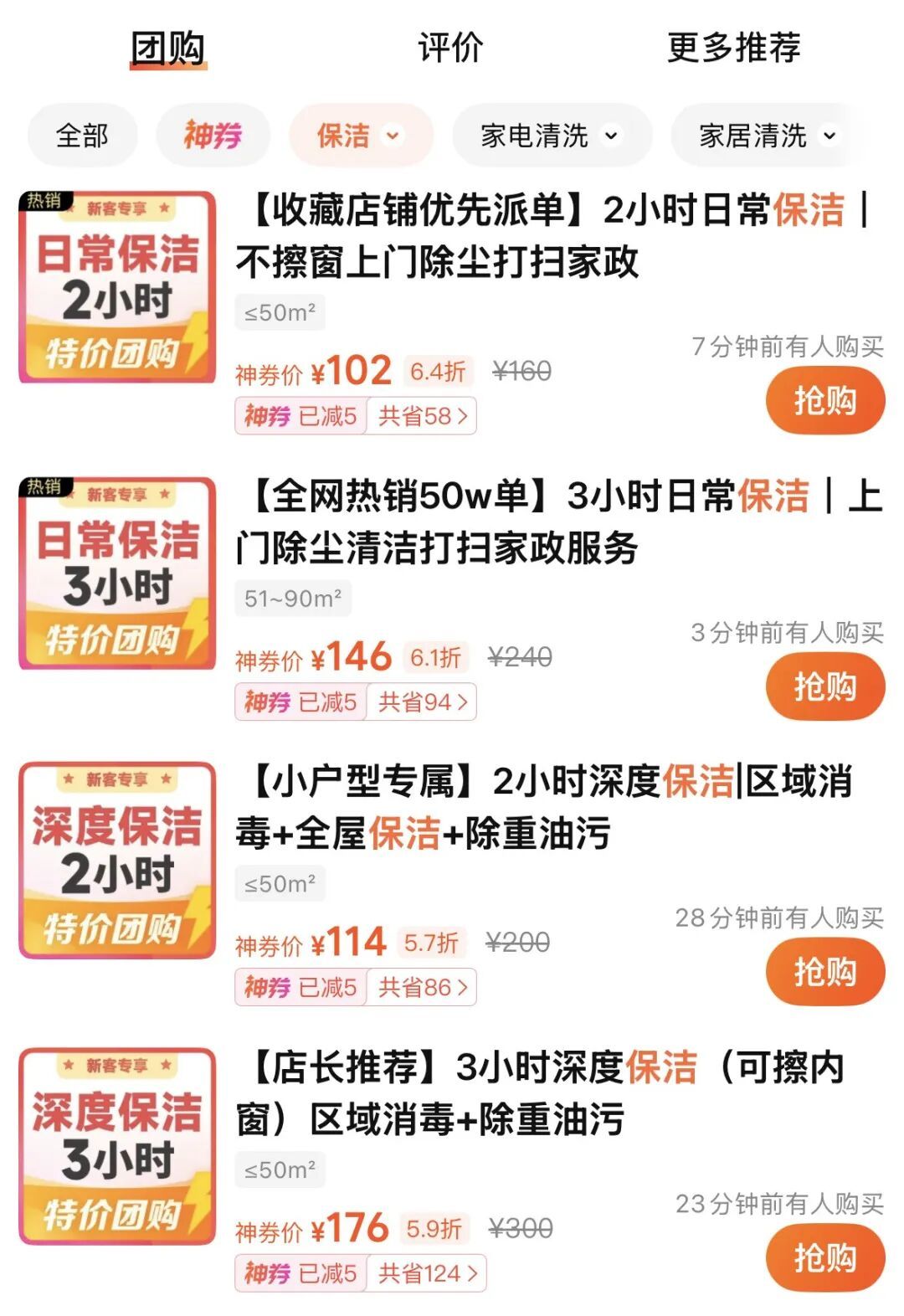 多地爆满,加价都约不到!网友吐槽:还被无故取消 多地爆满,加价都约不到!网友吐槽:还被无故取消