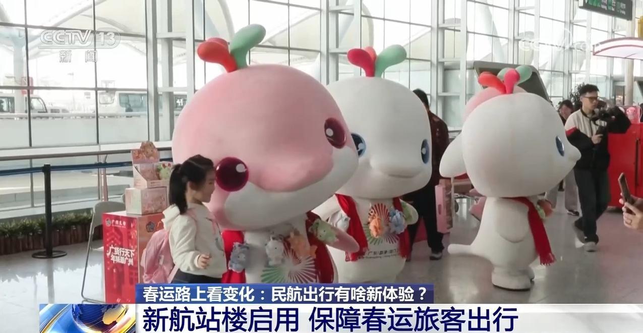 民航出行新体验 机场里还能“赶大集” 民航出行新体验 机场里还能“赶大集”