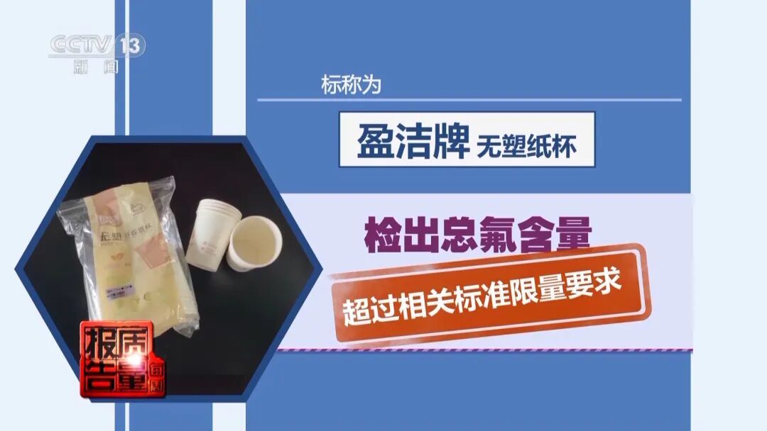 致癌物超标3倍!很多人过年必备,网友:赶紧全扔了 致癌物超标3倍!很多人过年必备,网友:赶紧全扔了