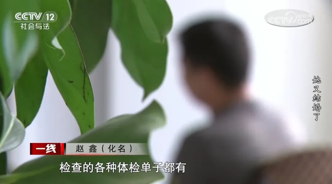 上海女子有三个“老公”！找演员假扮父母，彩礼照单全收，还认为这顶多算“婚外情”