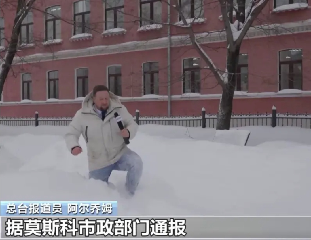 日本暴雪！美国暴雪！俄罗斯暴雪！“最热年份”遭遇“极端寒潮”？真相是→