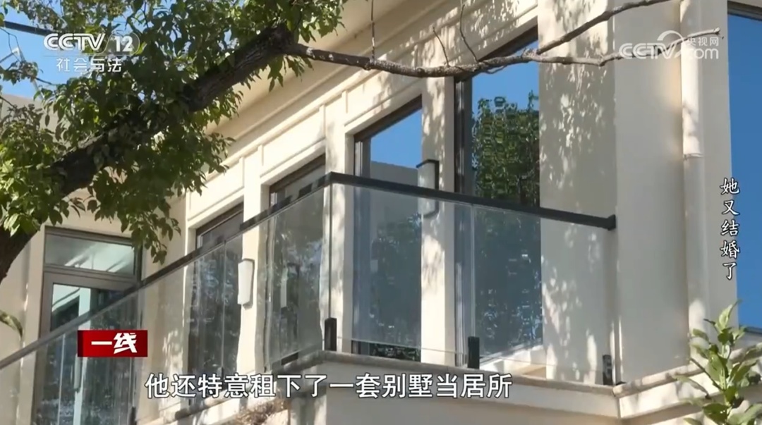 已婚女子一月内和两个“老公”结婚，专家：涉嫌诈骗罪