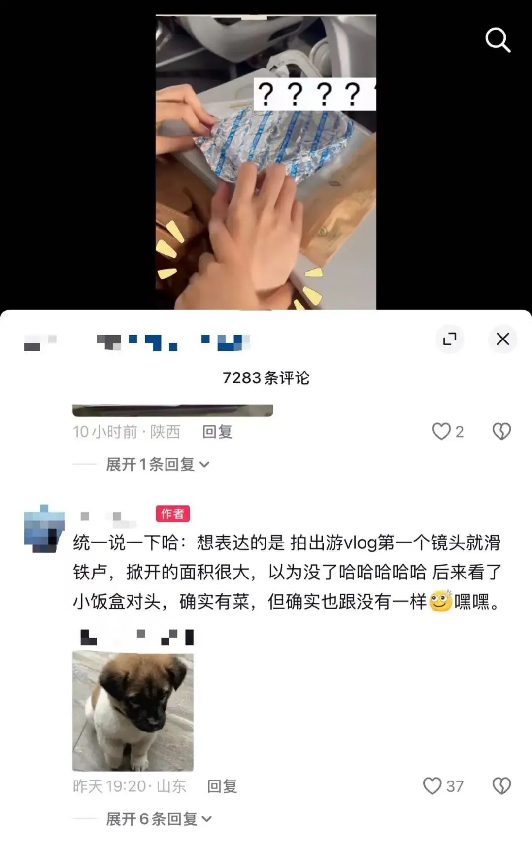 冲上热搜!女子吐槽飞机餐“仅一根青菜”,网友吵翻,当事人再发声,航司回应 冲上热搜!女子吐槽飞机餐“仅一根青菜”,网友吵翻,当事人再发声,航司回应