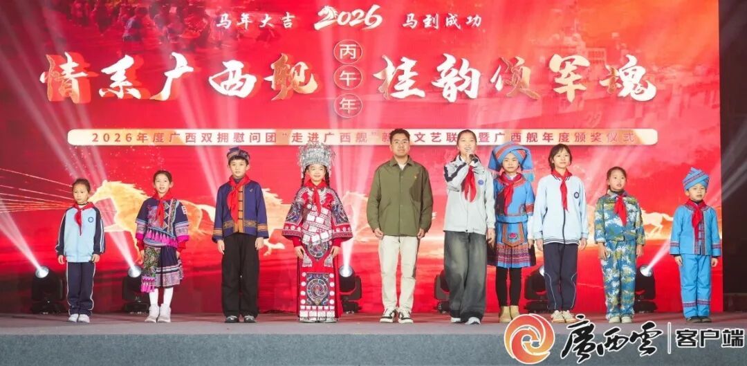 为航母建设捐款的小朋友,登上广西舰! 为航母建设捐款的小朋友,登上广西舰!