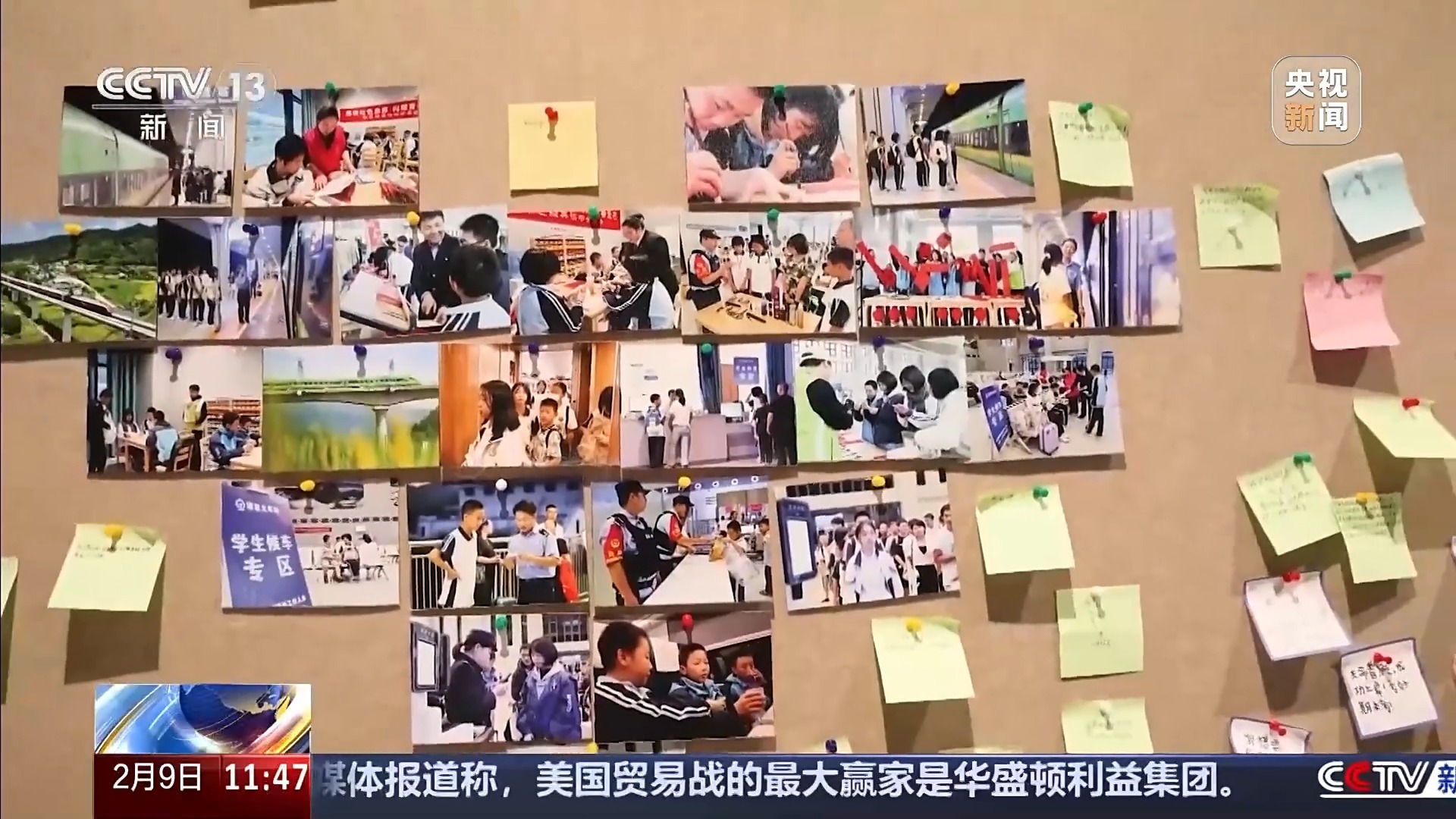 “绿马甲”全程守护 这趟复兴号成为孩子们的暖心校车