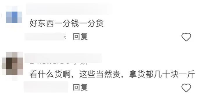 “年货刺客”！炒货有价格超200元/斤，较去年猛涨超20%