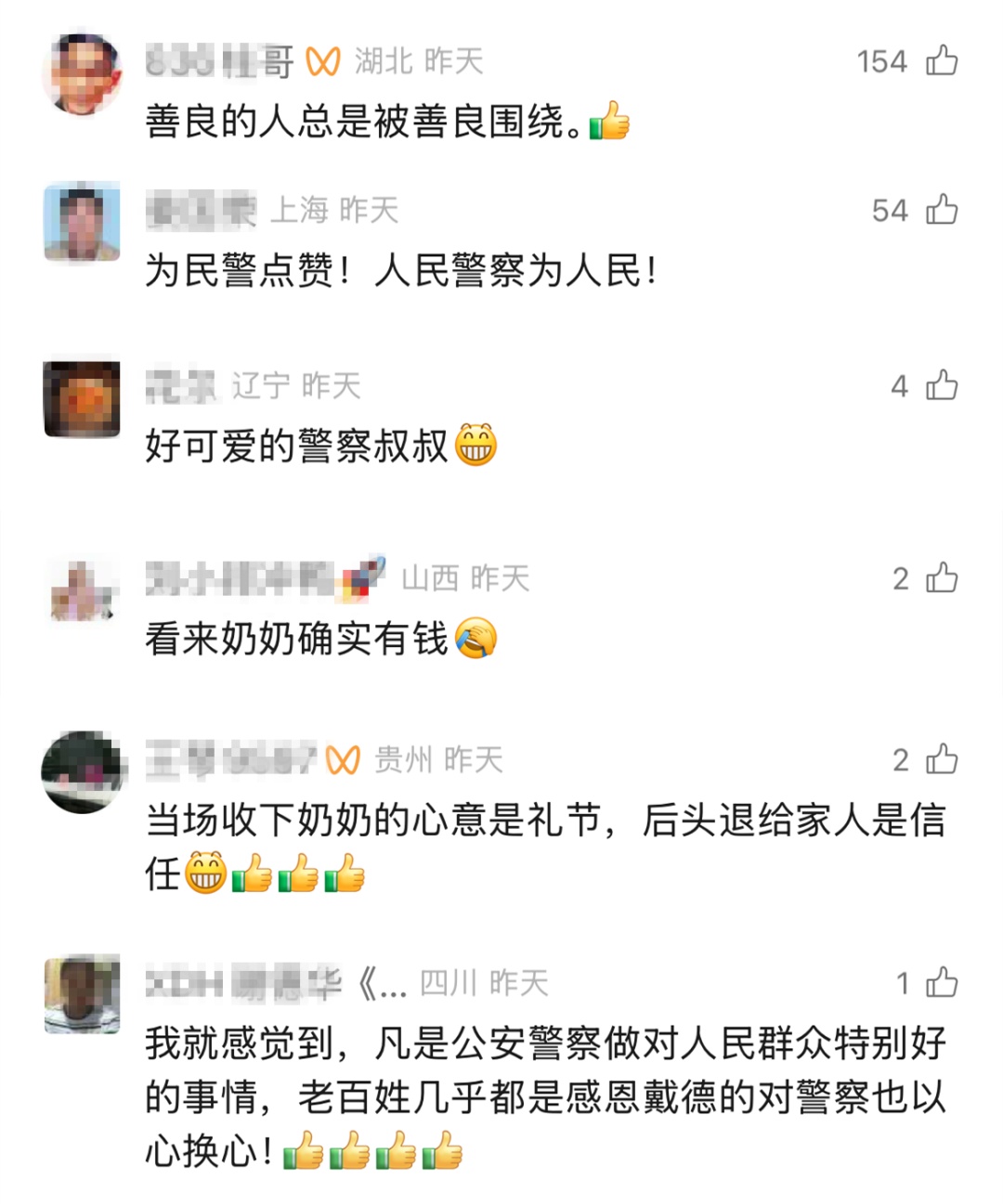 吓“崩溃”！乘车48公里，攥着1000元...民警巧妙“收下”老人的心意