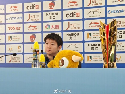 孙颖莎说走下领奖台一切就从零开始