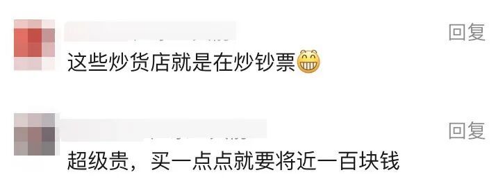 “年货刺客”！炒货有价格超200元/斤，较去年猛涨超20%