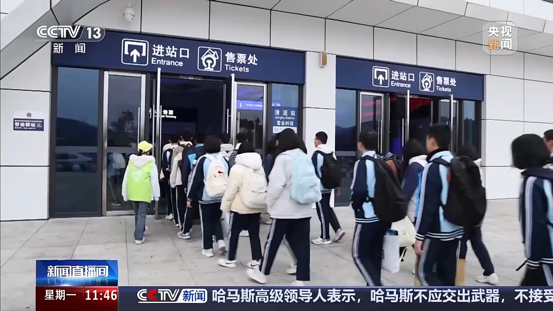 “绿马甲”全程守护 这趟复兴号成为孩子们的暖心校车