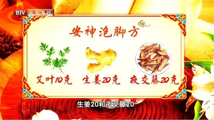 冬天睡觉穿袜子=养阳气，3个好处一觉暖到天亮