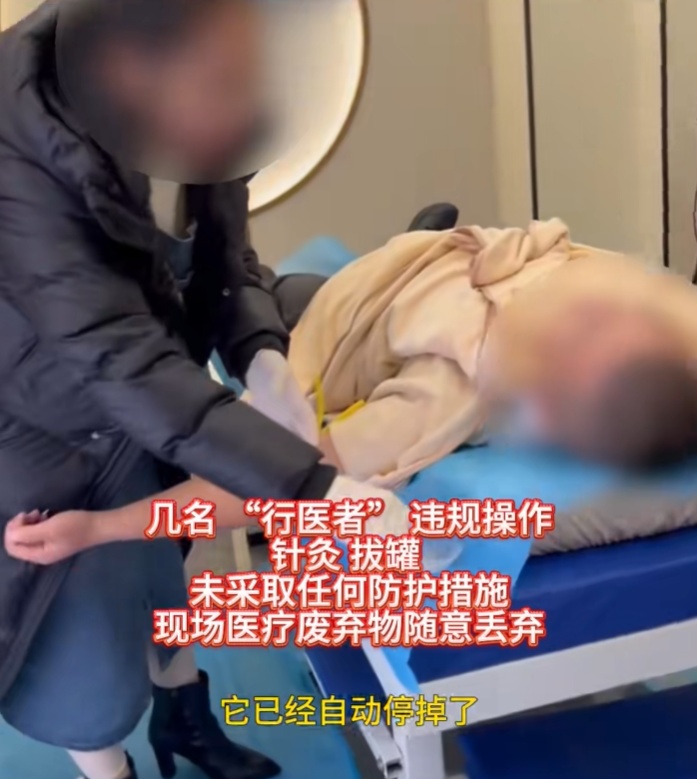 触目惊心！长针刺入皮肤，黑诊所血流满地，操作者却说在“排邪气”