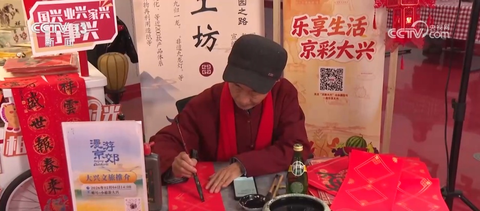 赏花灯、逛大集、买年货，“马”上迎春！各地“年货经济+非遗民俗”热力十足