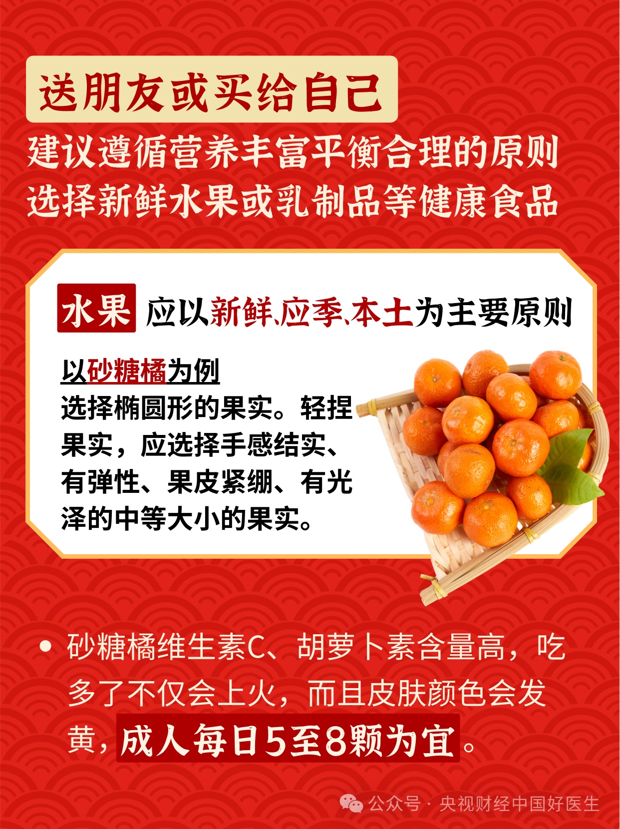 年味，从年货开始！你买年货了吗？