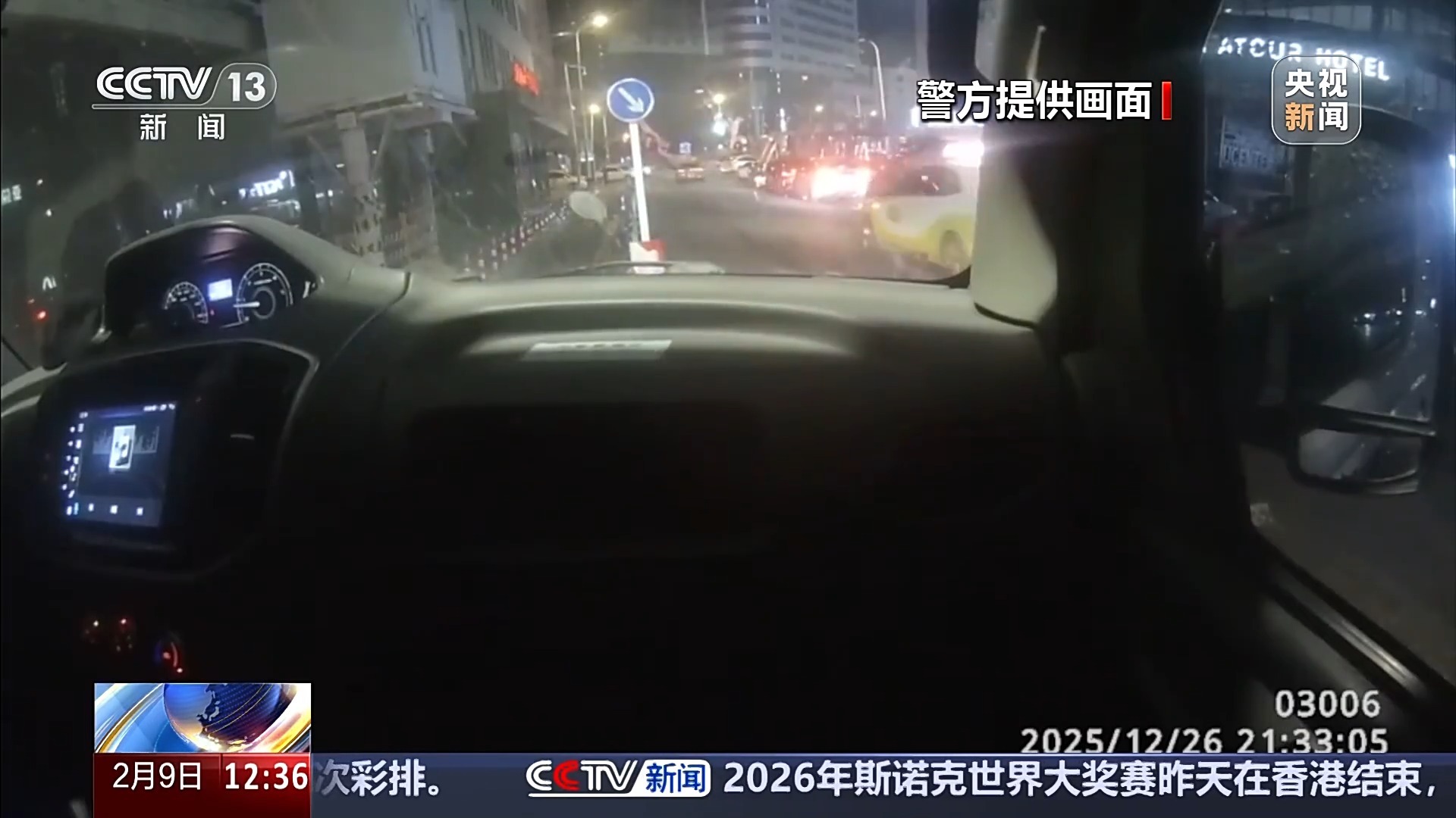 法治在线丨轻信“航班改签”来电43万元险被骗 下载指定软件需警惕