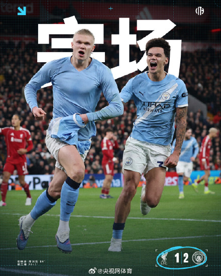 哈兰德绝杀利物浦