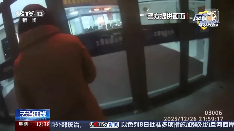 轻信“航班改签”来电43万元险被骗，央视起底“航班取消”骗局：下载指定软件需警惕