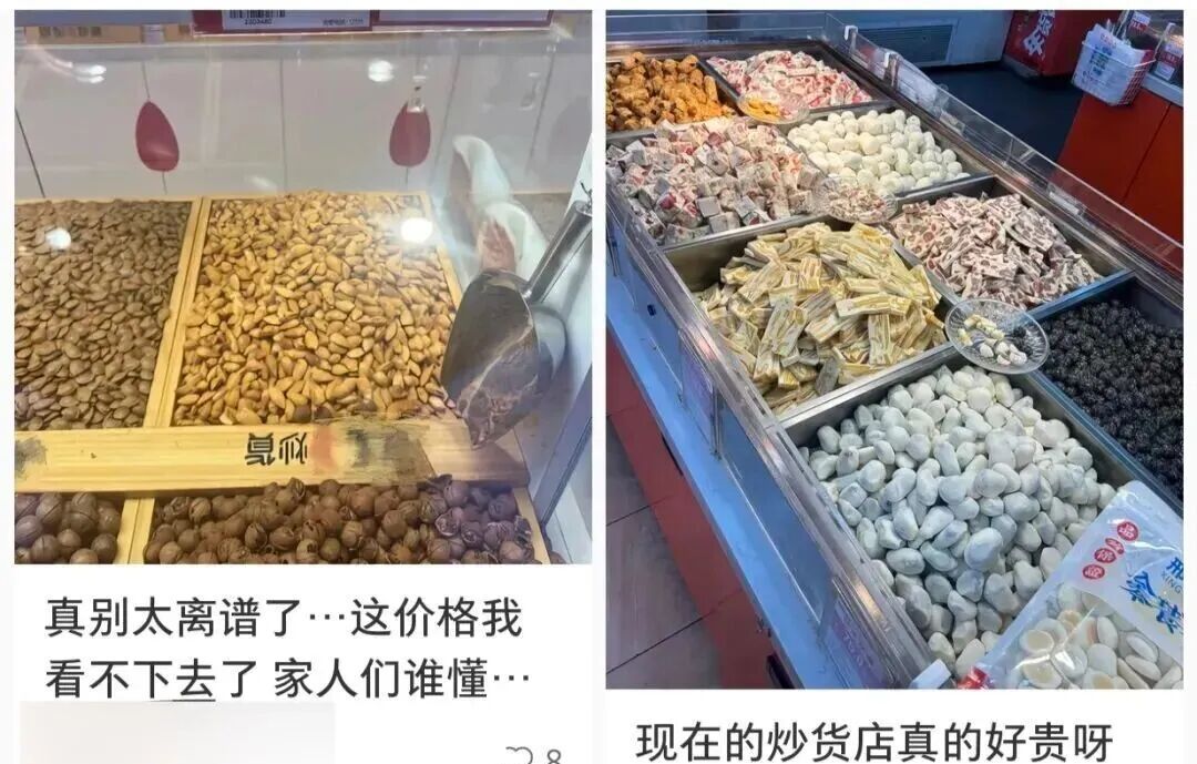 “年货刺客”！炒货有价格超200元/斤，较去年猛涨超20%