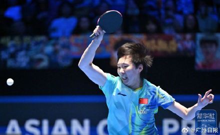 孙颖莎夺得乒乓球亚洲杯女单冠军 孙颖莎夺得乒乓球亚洲杯女单冠军