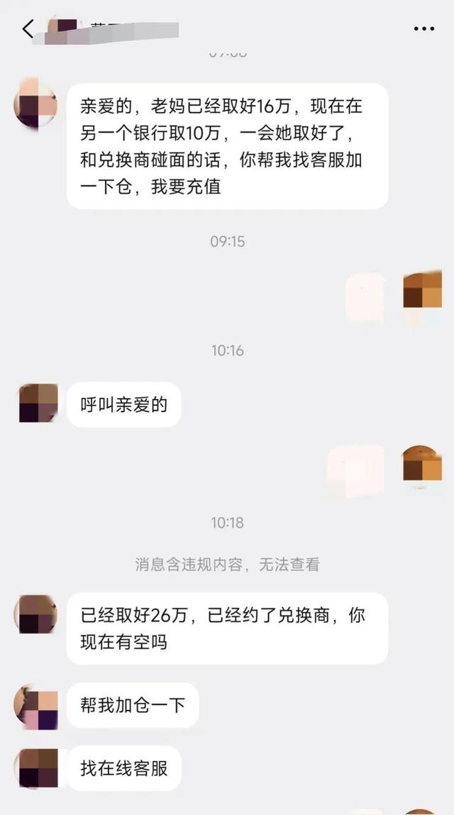 “军官男友"：我希望的是缘分，不是相亲