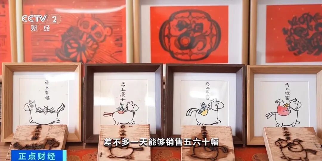 这种马年文创彻底爆单,狂卖超亿元! 这种马年文创彻底爆单,狂卖超亿元!
