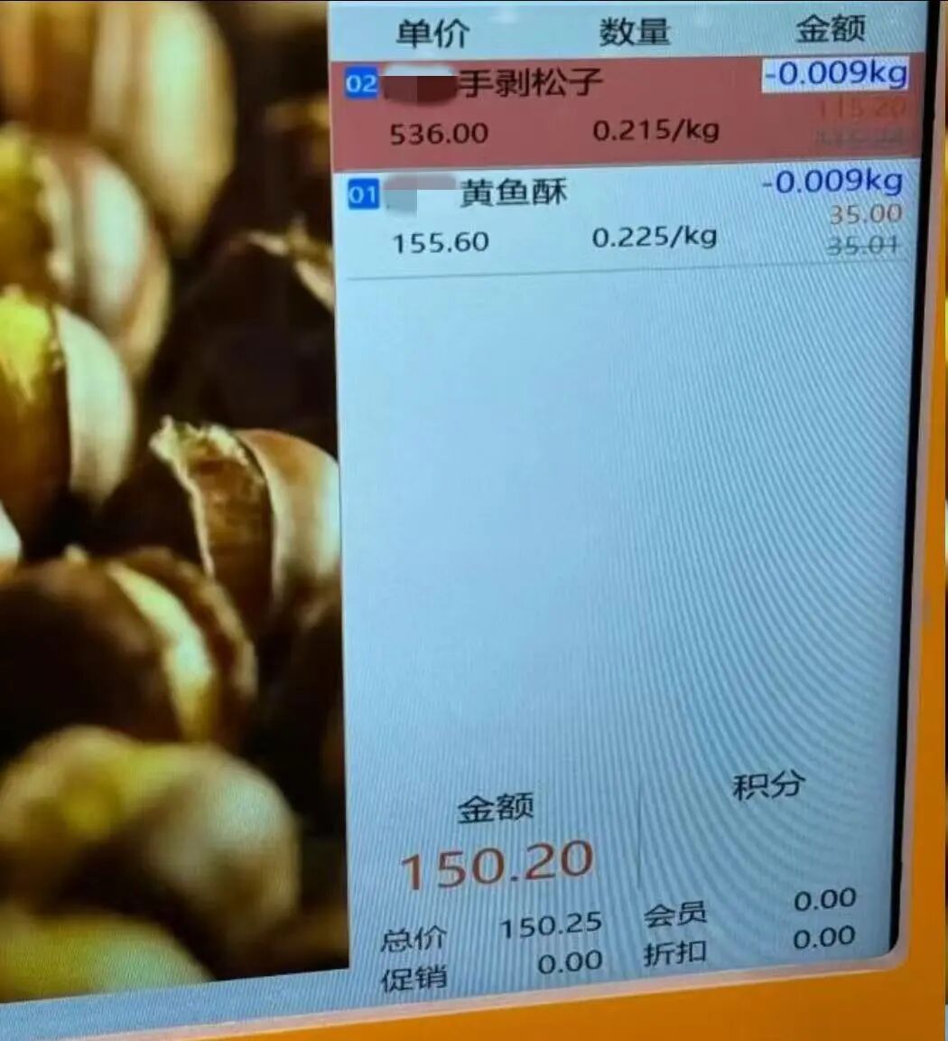 “年货刺客”！炒货有价格超200元/斤，较去年猛涨超20%