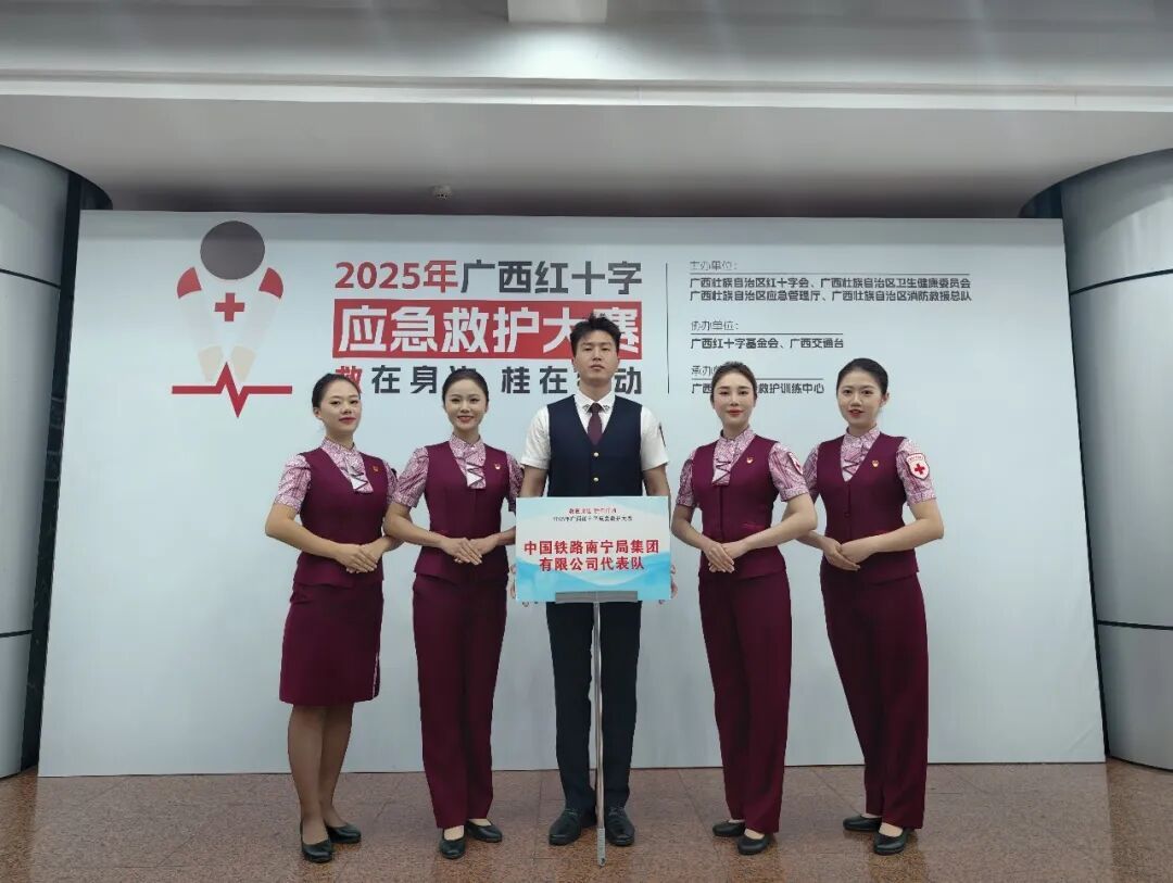 这个广西姑娘太厉害了！春运列车上26分钟教科书式救人