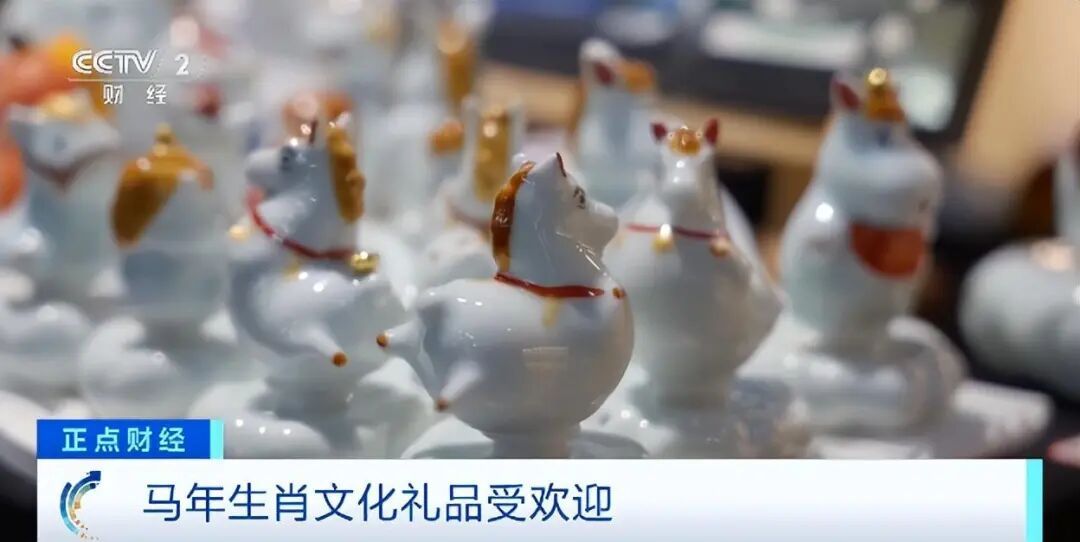 这种马年文创彻底爆单,狂卖超亿元! 这种马年文创彻底爆单,狂卖超亿元!