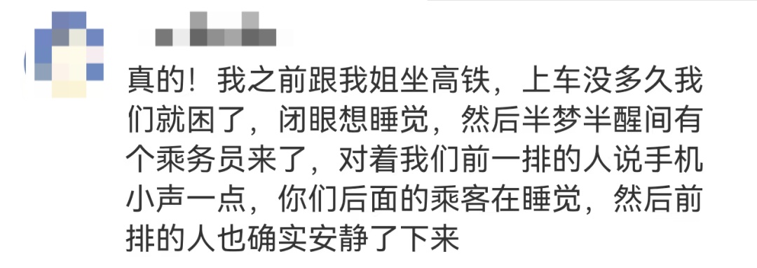 无座票乘客被劝离静音车厢？评论区吵翻，12306回应