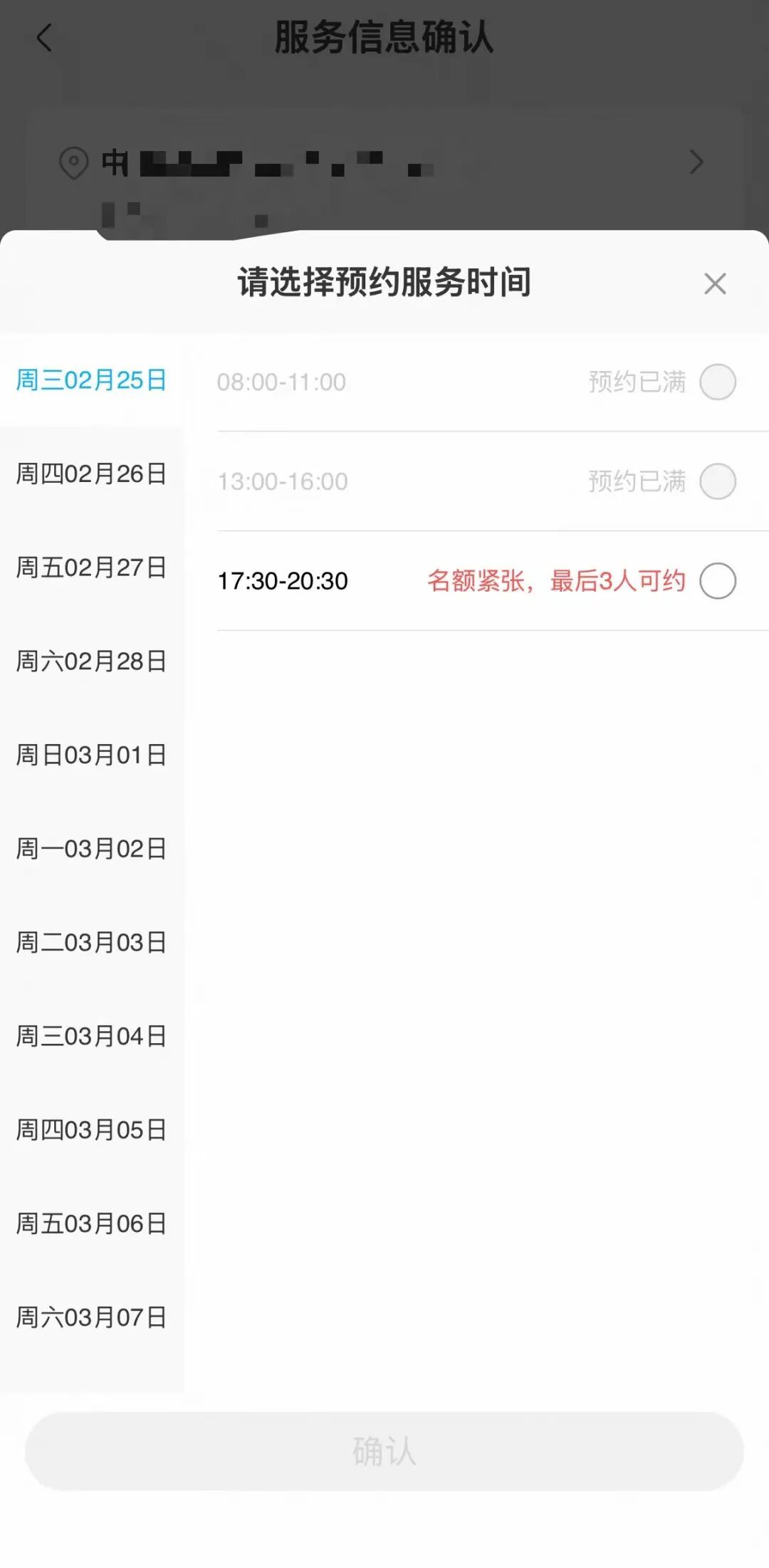 上海人直呼：加价都约不到，订单还被无故取消！抢人大战开启，价格比往常更贵