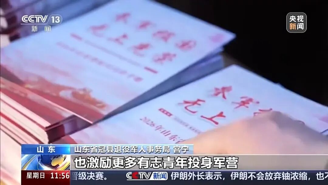 辽宁舰女兵索菲亚，你的立功喜报已经送到家了！