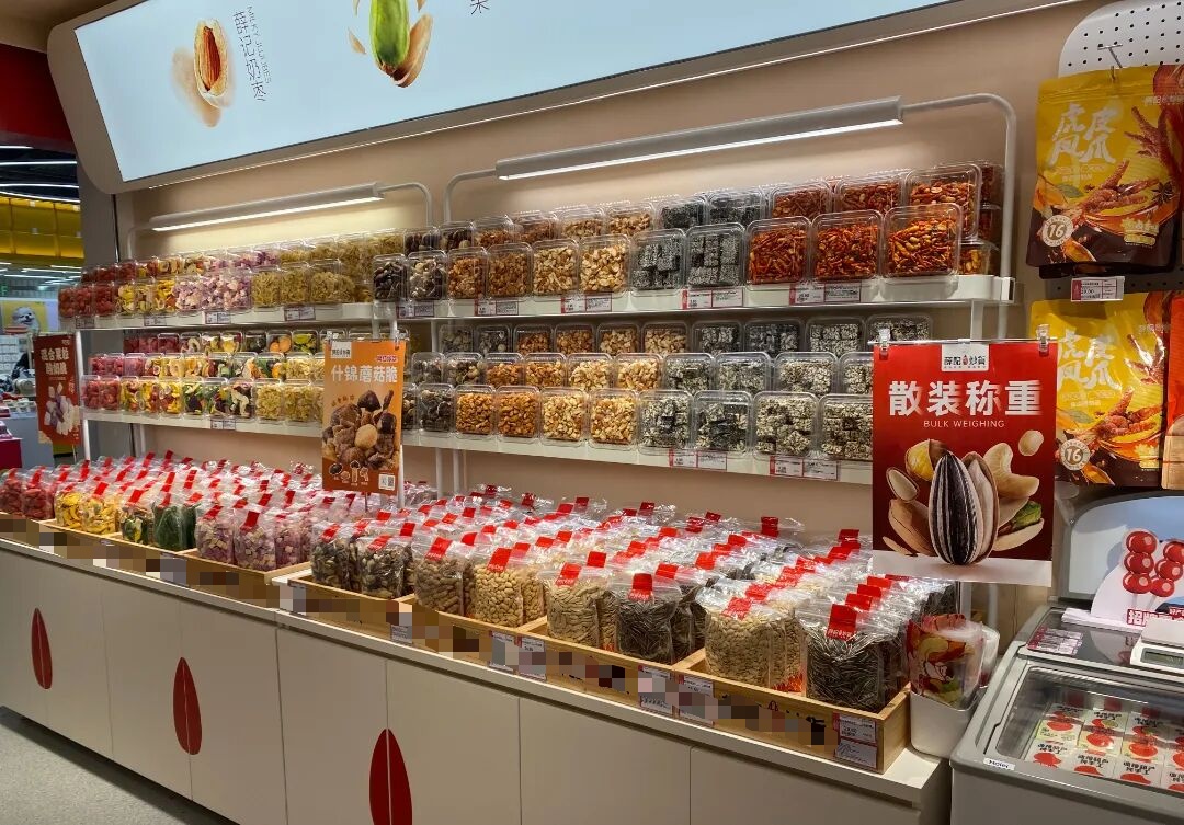 “年货刺客”！炒货有价格超200元/斤，较去年猛涨超20%