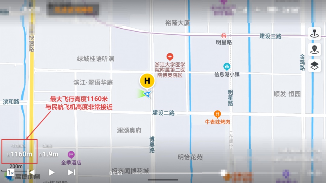 杭州警方：无人机飞手丁某，被刑拘