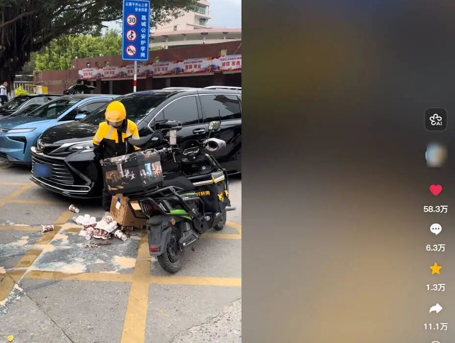 外卖小哥打翻32杯奶茶原地发愣,后自掏腰包重新下单……网友直呼心疼!结局很意外 外卖小哥打翻32杯奶茶原地发愣,后自掏腰包重新下单……网友直呼心疼!结局很意外