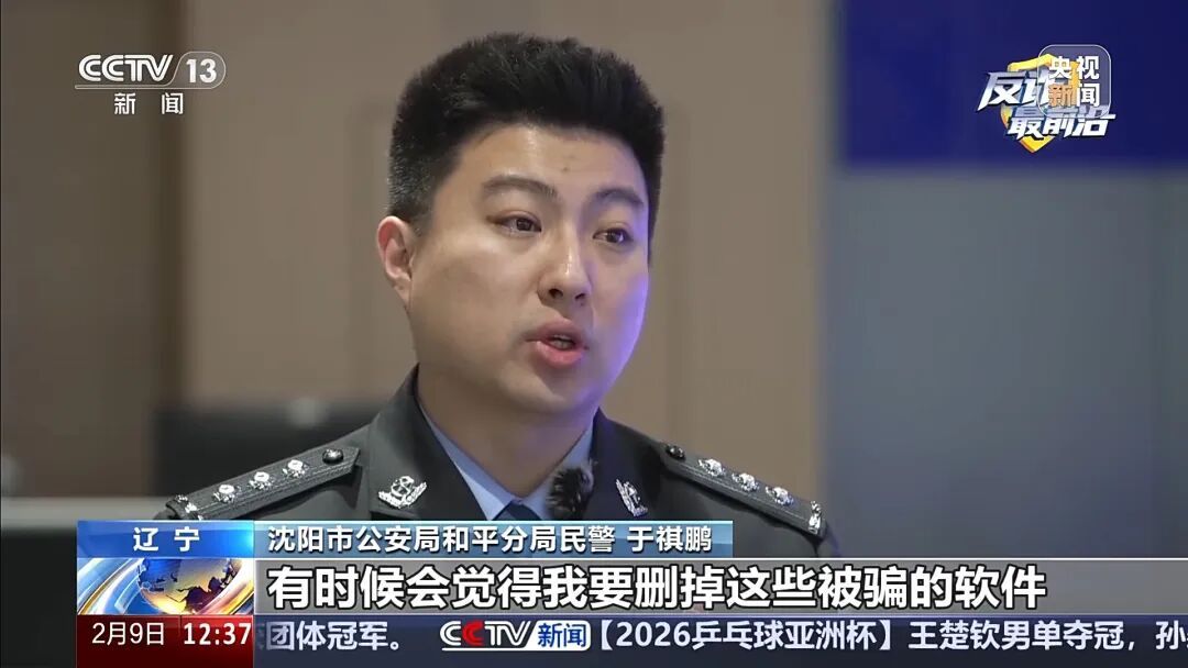 女子轻信“航班改签”来电43万元险被骗,央视起底“航班取消”骗局 女子轻信“航班改签”来电43万元险被骗,央视起底“航班取消”骗局