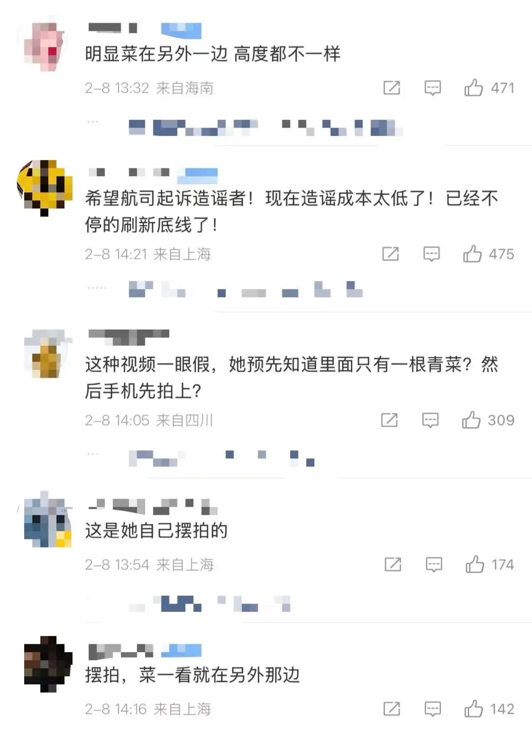 冲上热搜!女子吐槽飞机餐“仅一根青菜”,网友吵翻,当事人再发声,航司回应 冲上热搜!女子吐槽飞机餐“仅一根青菜”,网友吵翻,当事人再发声,航司回应