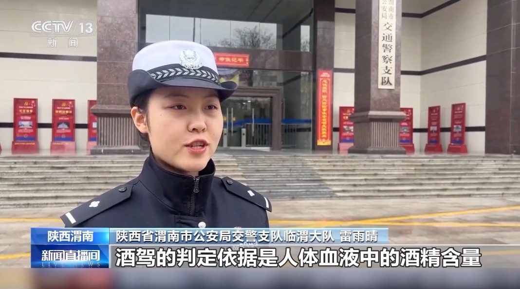 喝瓶饮料，10分钟能解酒？交警提醒