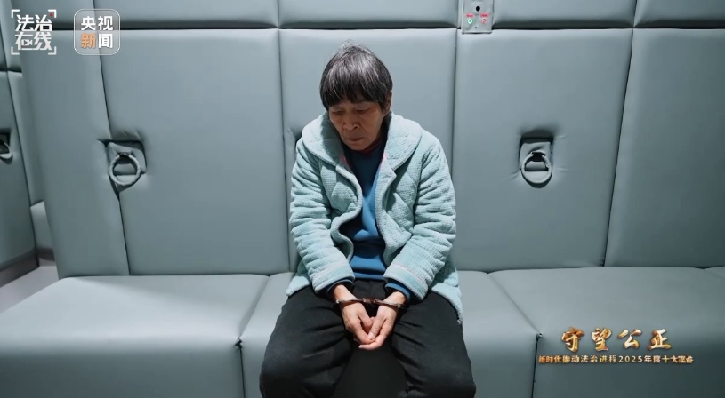 余华英被执行死刑已近1年，作案细节再披露：有5个家庭被她一次拐走了两个孩子