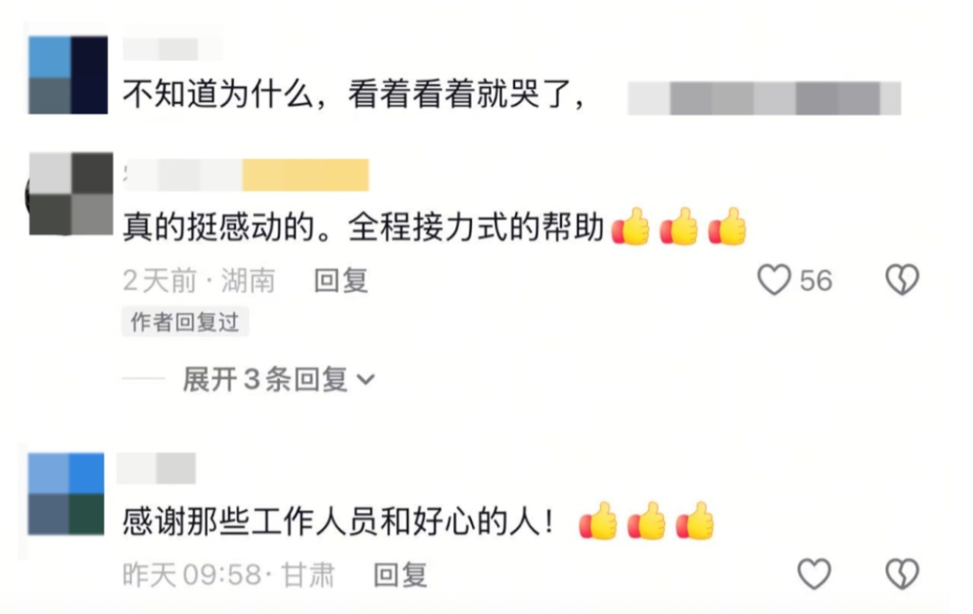 大学生放假回家，为啥说了快一百次“谢谢”？网友：看着看着就哭了……