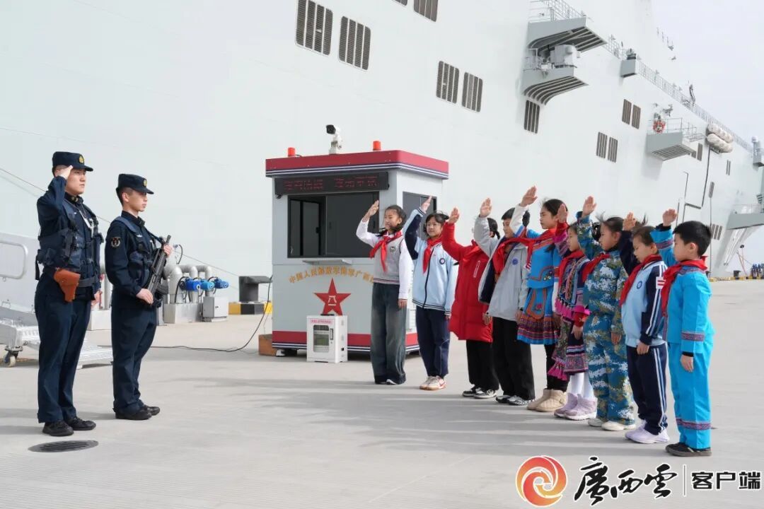 为航母建设捐款的小朋友,登上广西舰! 为航母建设捐款的小朋友,登上广西舰!