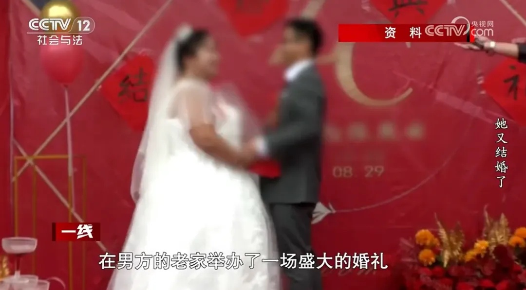 上海女子有三个“老公”！找演员假扮父母，彩礼照单全收，还认为这顶多算“婚外情”