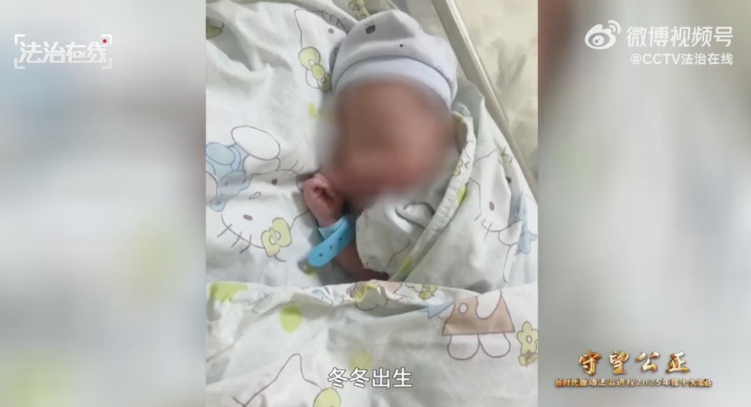 丈夫工伤离世,妻子移植冷冻胚胎产子,申请“供养亲属抚恤金”遭拒,法院是如何判的? 丈夫工伤离世,妻子移植冷冻胚胎产子,申请“供养亲属抚恤金”遭拒,法院是如何判的?