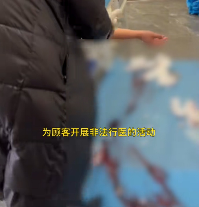 触目惊心！长针刺入皮肤，黑诊所血流满地，操作者却说在“排邪气”