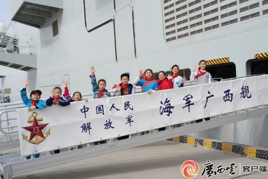 为航母建设捐款的小朋友,登上广西舰! 为航母建设捐款的小朋友,登上广西舰!
