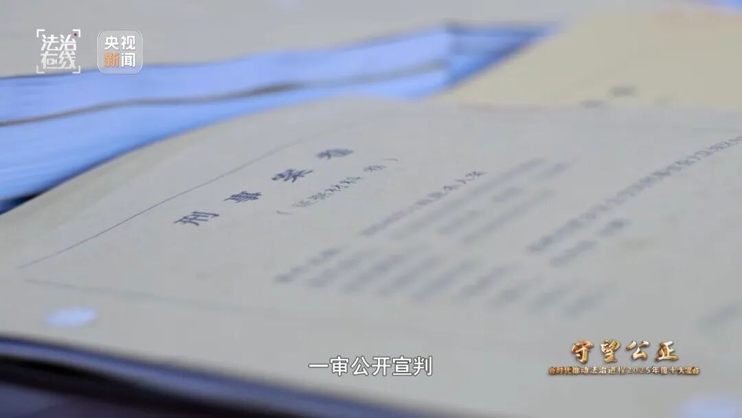 年龄并非免责金牌！河北初中生杀害同学埋尸案审理细节披露：为了数百元实施暴力犯罪