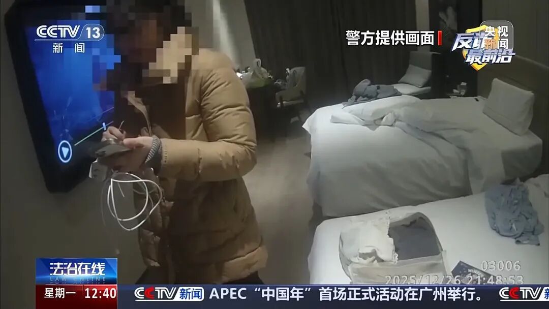 女子轻信“航班改签”来电43万元险被骗,央视起底“航班取消”骗局 女子轻信“航班改签”来电43万元险被骗,央视起底“航班取消”骗局