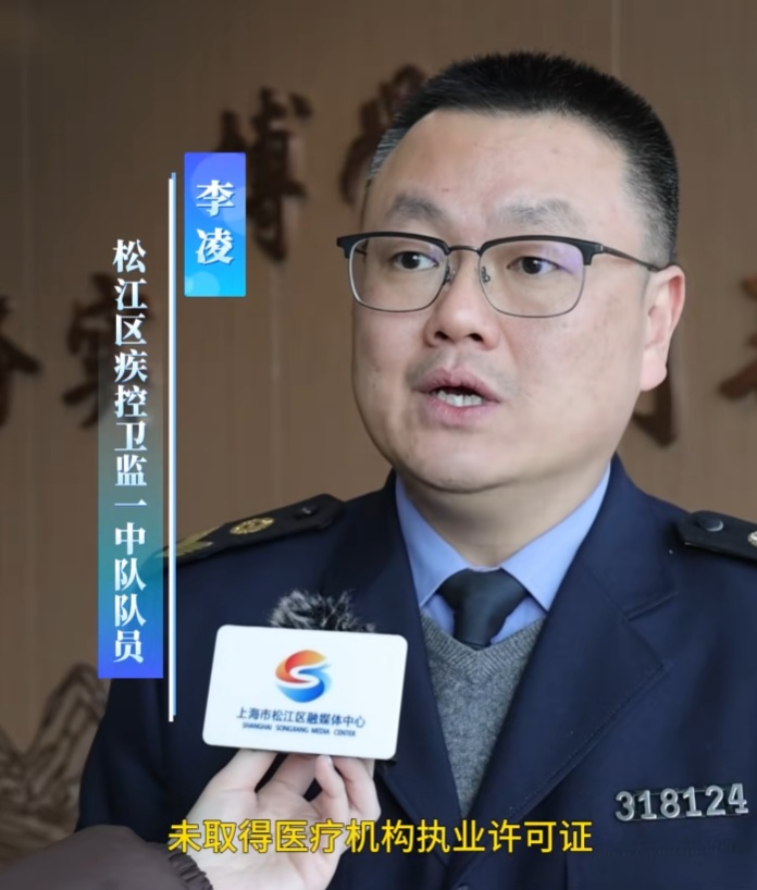 触目惊心！长针刺入皮肤，黑诊所血流满地，操作者却说在“排邪气”