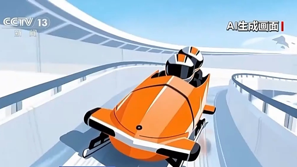 贴冰“飞行”、时速可达145公里 看雪橇比赛留意三个细节