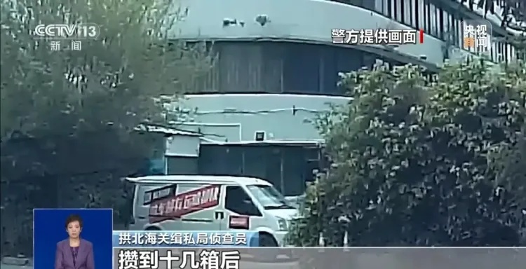 团伙借香烛店、床品店作掩护,走私50多万瓶酒水,案值超5.75亿元,海关披露 团伙借香烛店、床品店作掩护,走私50多万瓶酒水,案值超5.75亿元,海关披露